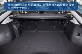 2013款本田音赛特1.3L