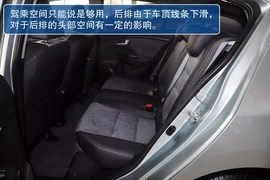 2013款本田音赛特1.3L