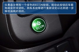 2013款本田音赛特1.3L