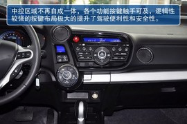 2013款本田音赛特1.3L