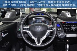 2013款本田音赛特1.3L