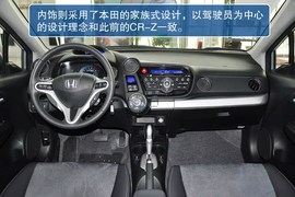2013款本田音赛特1.3L