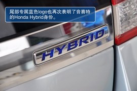 2013款本田音赛特1.3L