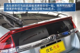 2013款本田音赛特1.3L