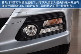 2013款本田音赛特1.3L