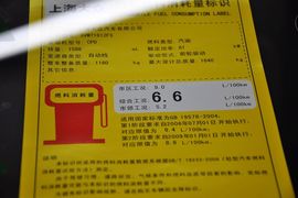 2013款大众全新桑塔纳到店实拍