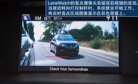 2013款本田雅阁海外试驾