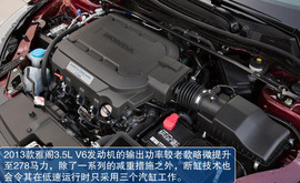 2013款本田雅阁海外试驾