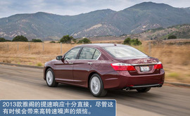 2013款本田雅阁海外试驾