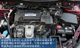 2013款本田雅阁海外试驾