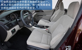 2013款本田雅阁海外试驾