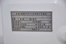 2012款东南三菱翼神2.0L黑白版