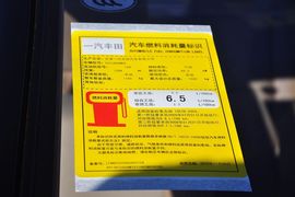 2013款一汽丰田花冠EX