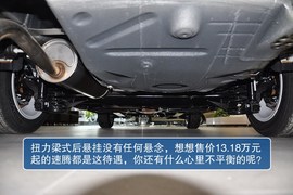 2013款大众全新桑塔纳到店实拍