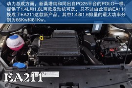 2013款大众全新桑塔纳到店实拍