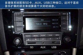 2013款大众全新桑塔纳到店实拍