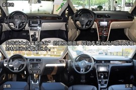 2013款大众全新桑塔纳到店实拍