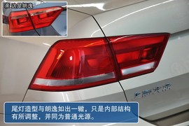 2013款大众全新桑塔纳到店实拍