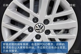 2013款大众全新桑塔纳到店实拍