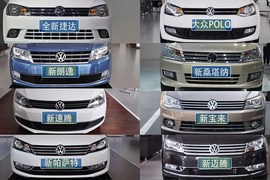 2013款大众全新桑塔纳到店实拍