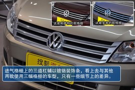 2013款大众全新桑塔纳到店实拍