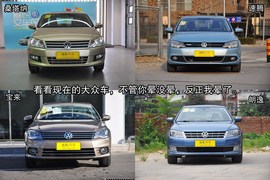 2013款大众全新桑塔纳到店实拍