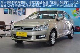 2013款大众全新桑塔纳到店实拍