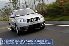 2012款吉利全球鹰GX7