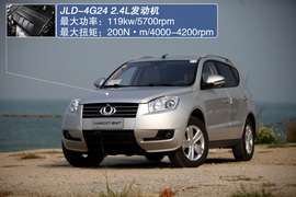 2012款吉利全球鹰GX7