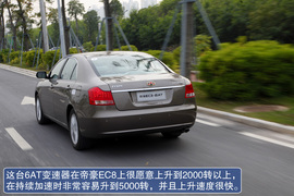 2013款吉利帝豪EC8