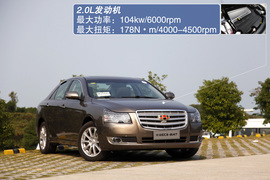 2013款吉利帝豪EC8