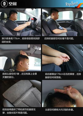 2017款奥迪A3运动型试驾