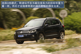2011款大众Tiguan