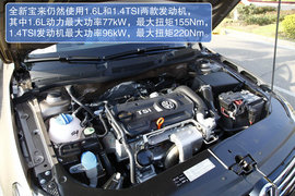 一汽大众2013款全新宝来厦门试驾