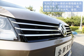 一汽大众2013款全新宝来厦门试驾