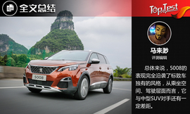 不变的法式个性