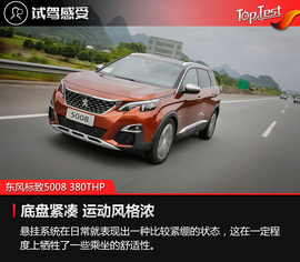 不变的法式个性