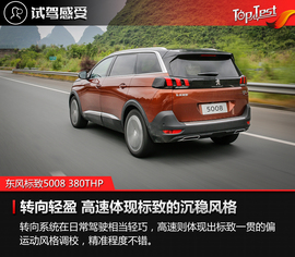 不变的法式个性