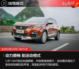 不变的法式个性