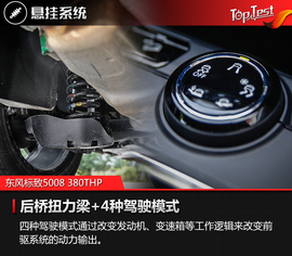 不变的法式个性