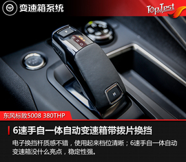 不变的法式个性