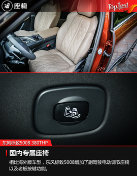 不变的法式个性