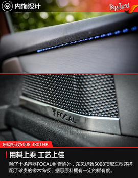 不变的法式个性