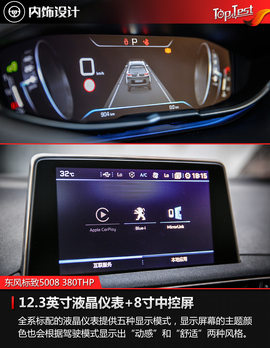 不变的法式个性