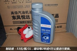 【保养】起亚索兰托售后调查小保养355元