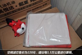 【保养】起亚索兰托售后调查小保养355元