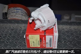 【保养】起亚索兰托售后调查小保养355元