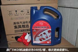 【保养】起亚索兰托售后调查小保养355元