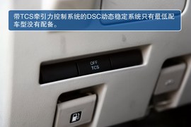 2013款马自达8试驾图解
