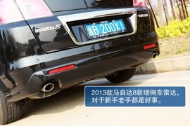 2013款马自达8试驾图解